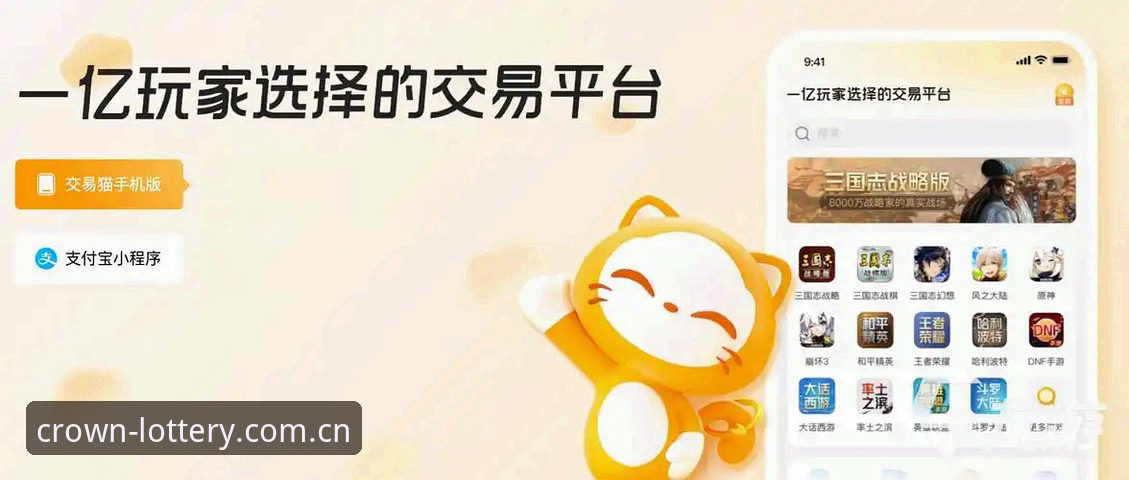 皇冠体育投注官网教程详解：技术评测与实操指南